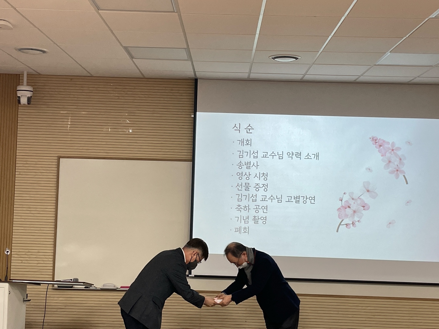 김기섭교수님 고별강연회_선물증정식1.jpg 첨부 이미지