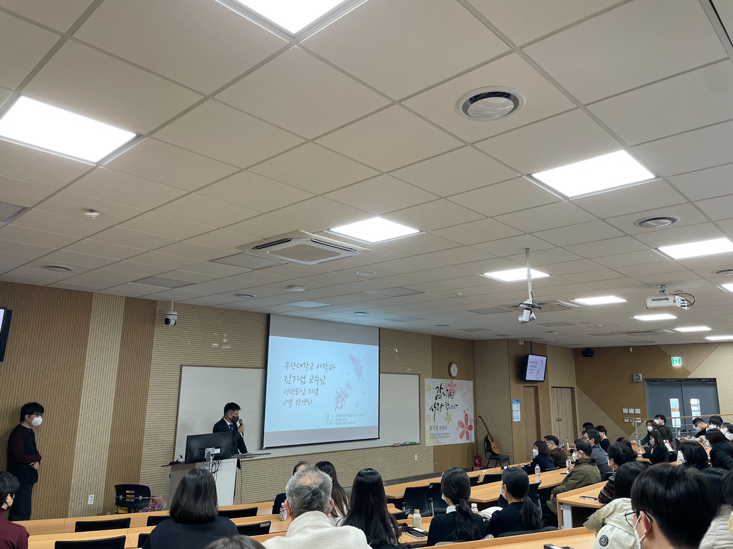 김기섭교수님 고별강연회_약력소개.jpg 첨부 이미지