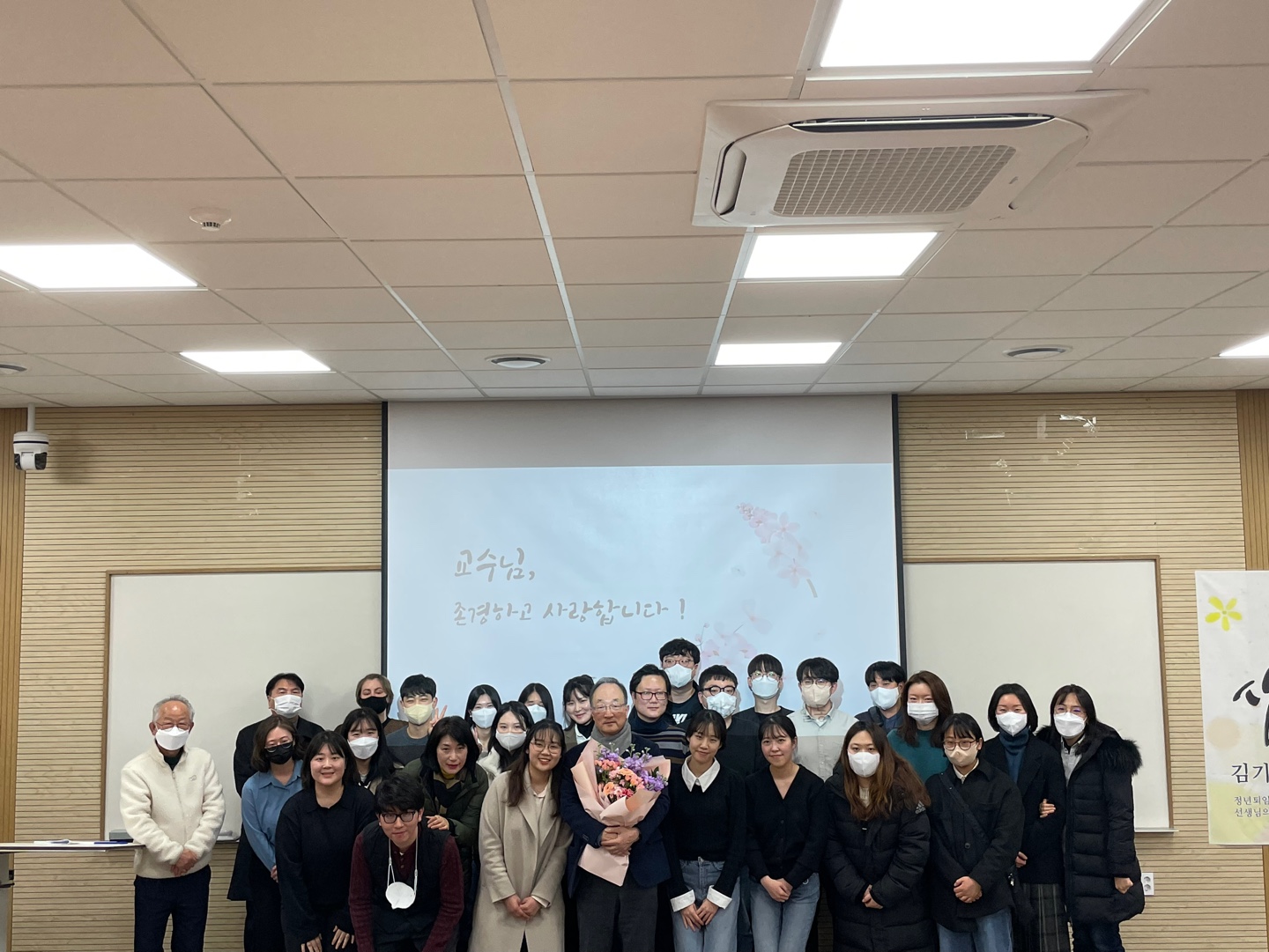 김기섭교수님 고별강연회_대학원생 단체사진2.jpg 첨부 이미지