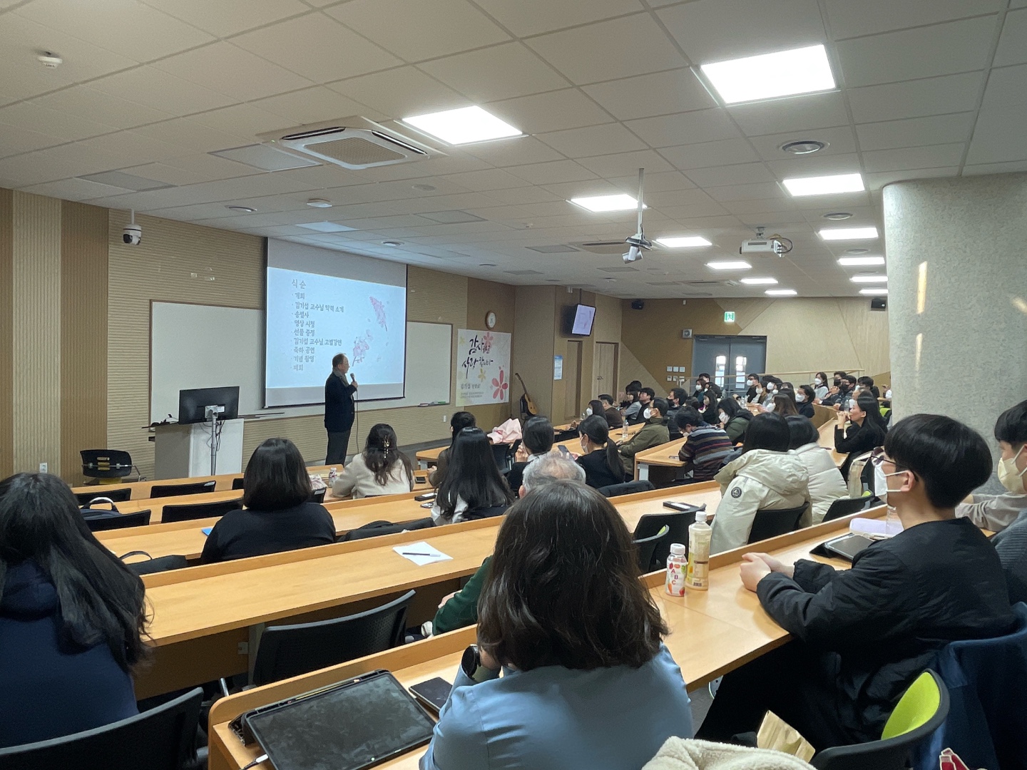 김기섭교수님 고별강연회.jpg 첨부 이미지