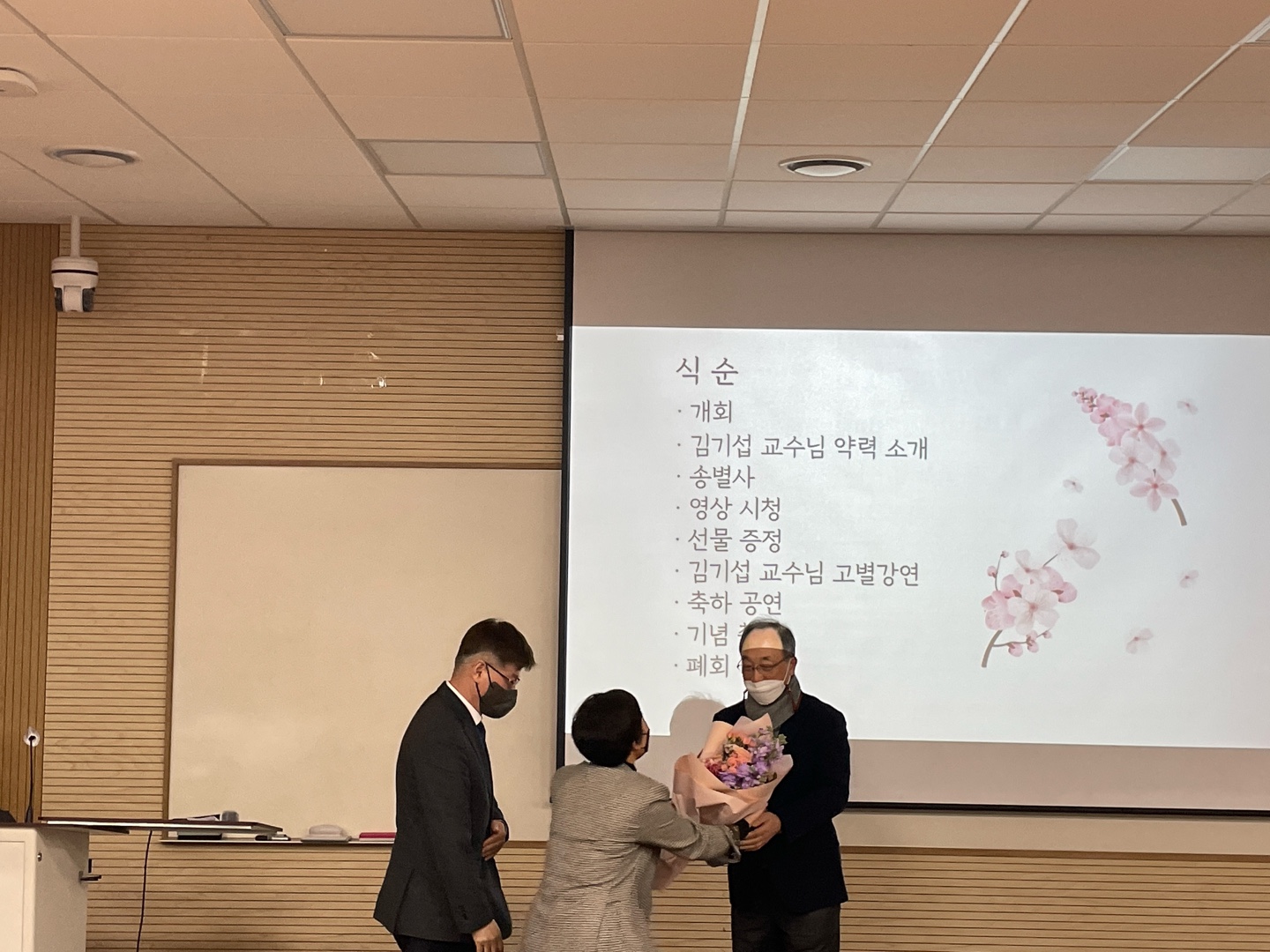 김기섭교수님 고별강연회_선물증정식2.jpg 첨부 이미지
