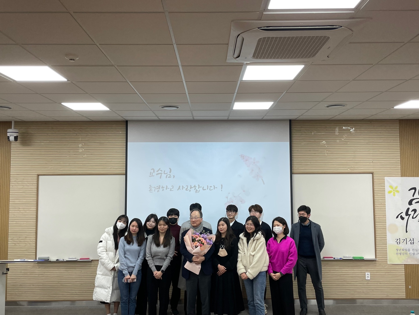 김기섭교수님 고별강연회_대학생 단체사진.jpg 첨부 이미지