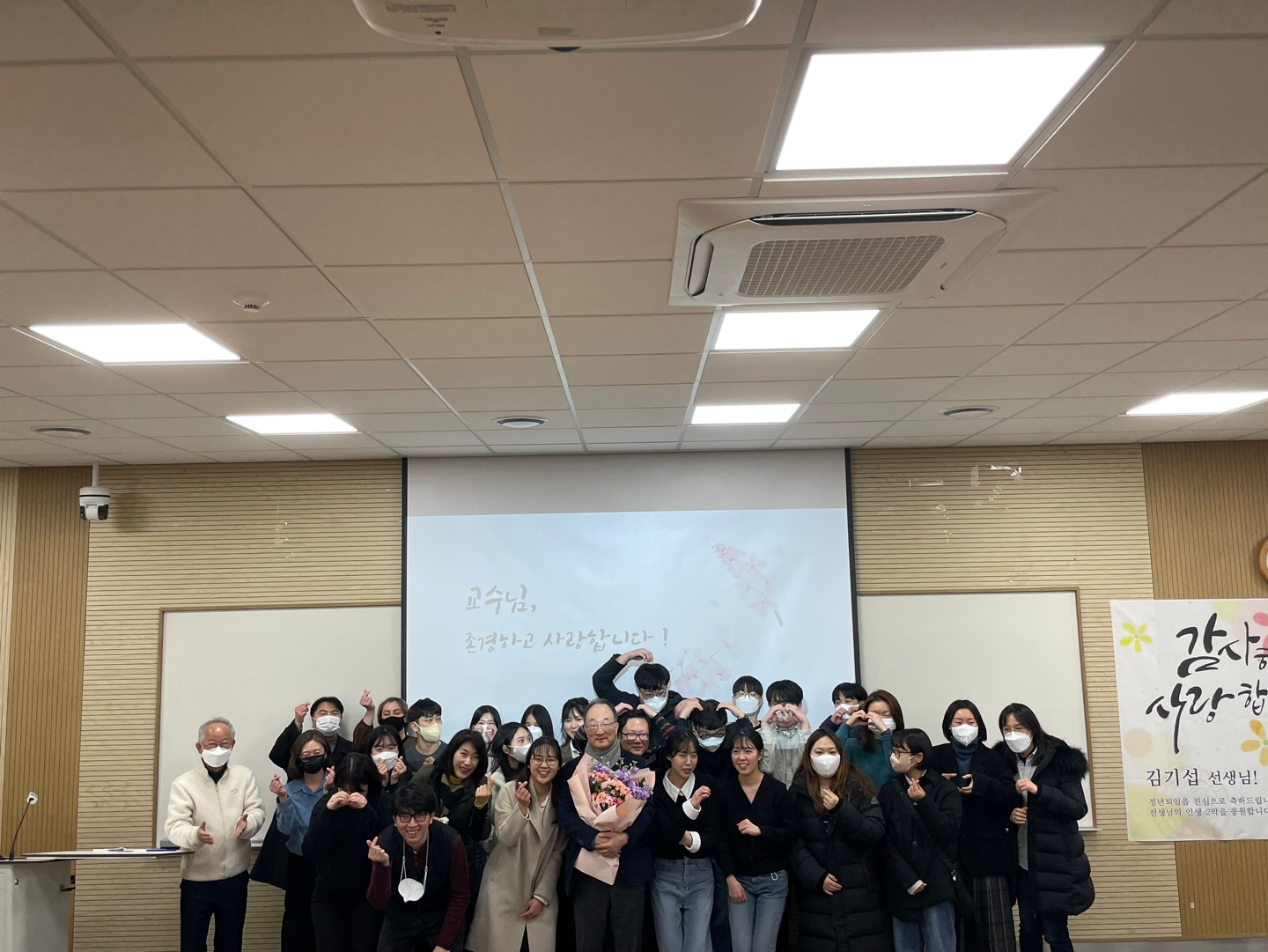 김기섭교수님 고별강연회_대학원생 단체사진.jpg 첨부 이미지