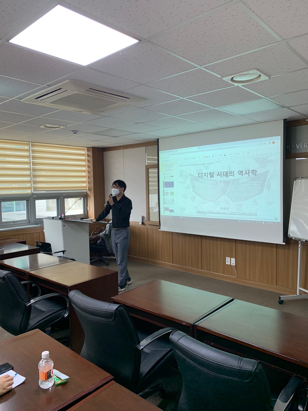 2022학년도 《역사학 분야 특강 프로그램》 1차 특강 - 디지털 인문학 입문 / 김바로(한국학중앙연구원)