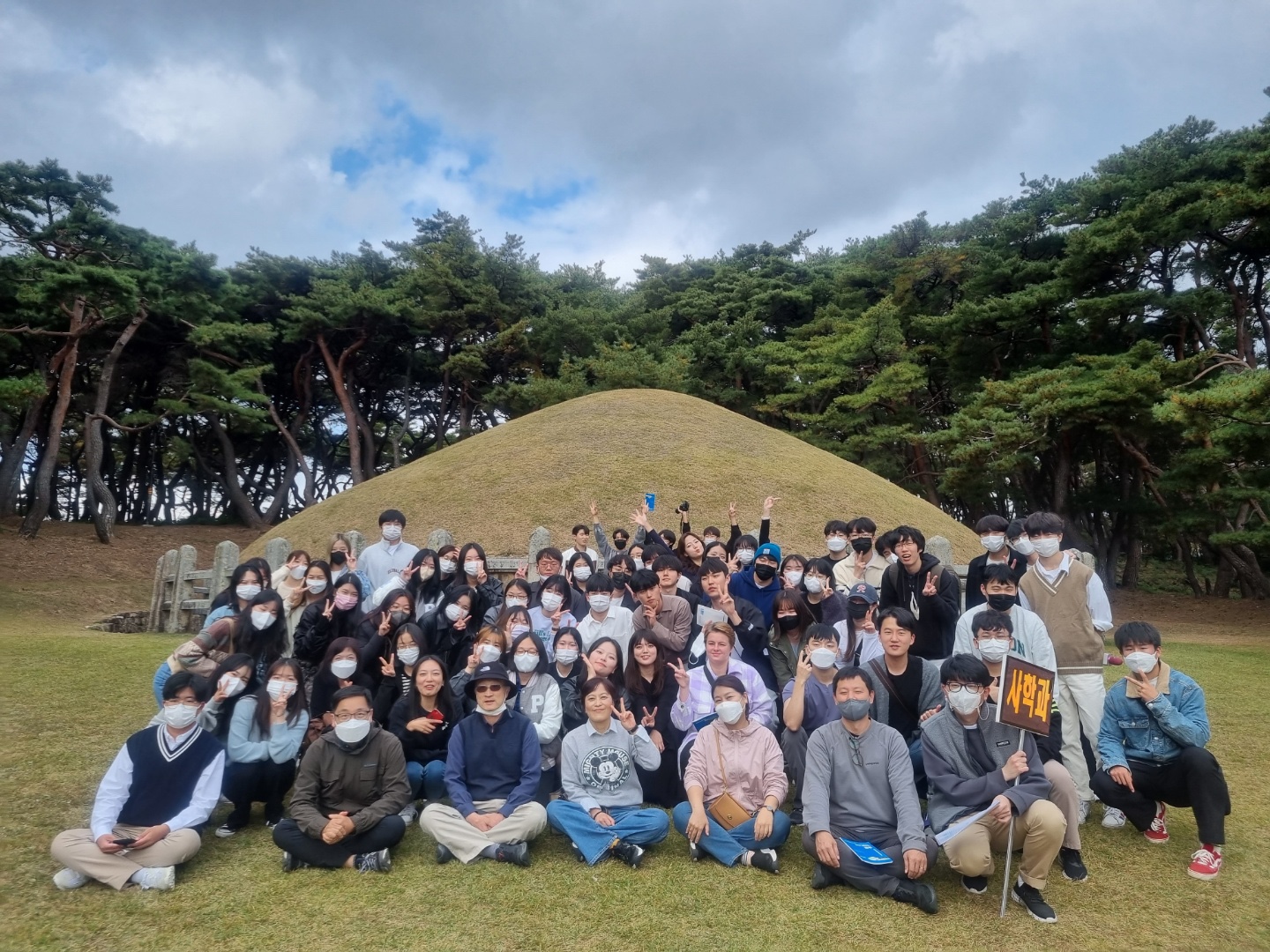 2022년도 사학과 추계정기학술답사 (경상북도 경주시 일원)