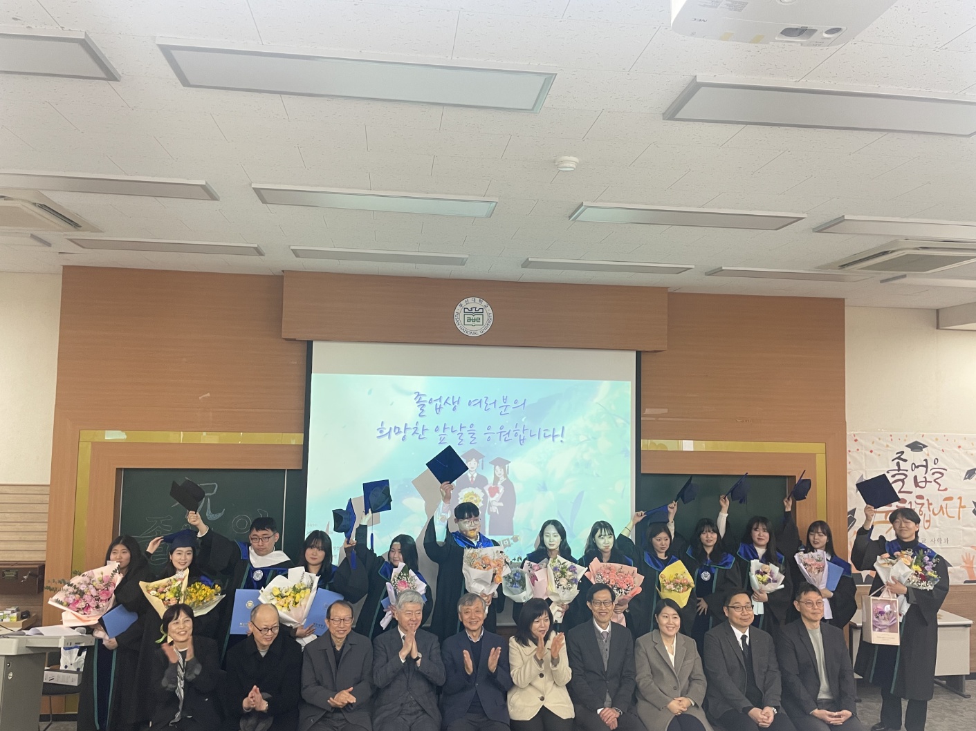 (25.02.28.) 2025년 2월 사학과 학위수여식(졸업식)